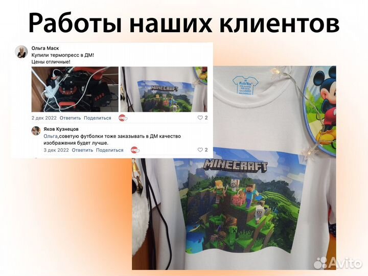 Мини типография