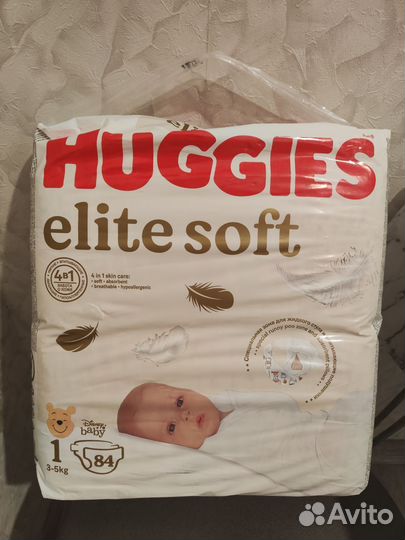 Подгузники