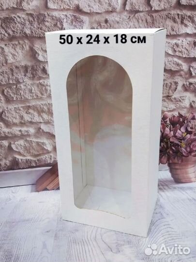 Коробки 50 см с прозрачным окном