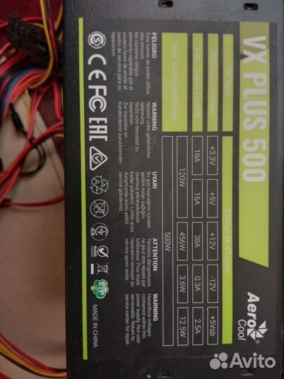 Блок питания для Пк 500w