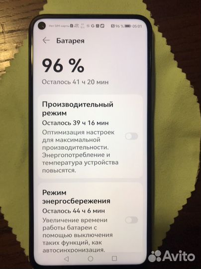 HONOR 20, 6/128 ГБ