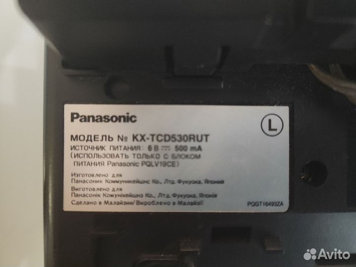 Телефон panasonic
