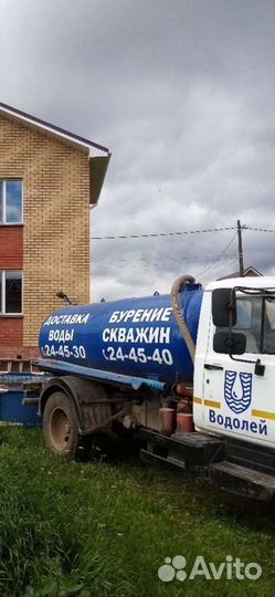 Доставка технической воды