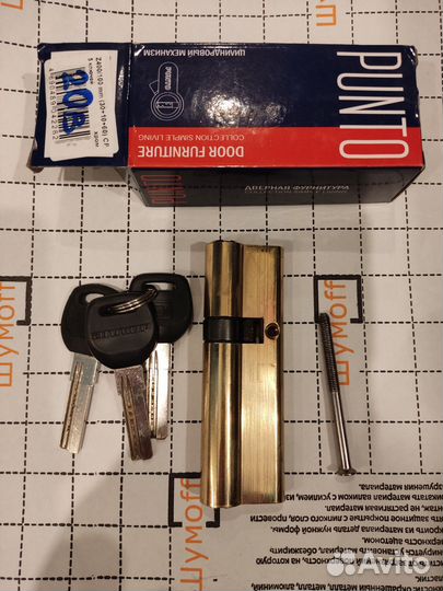 Личинка замка