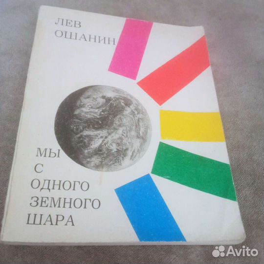 Домашняя библиотека