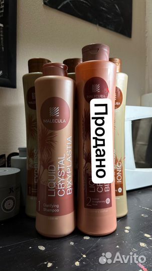 Составы для кератина ботокса