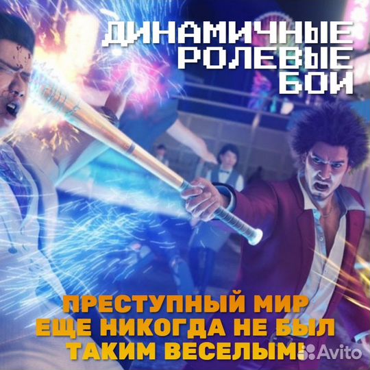 Yakuza Like a Dragon Day Ichi Steelbook Edition