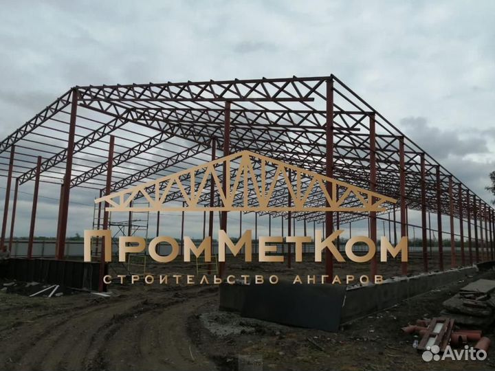 Ангар под производство