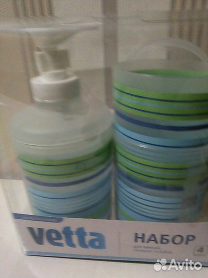 Набор для ванной, кронштейн, бак для мусора