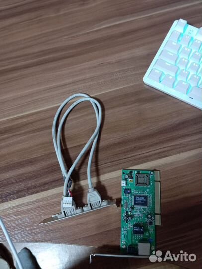 Сетевая карта