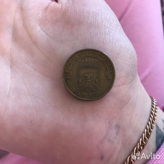 Юбилейные монеты