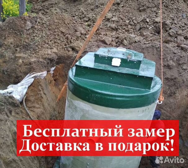 Сeптик