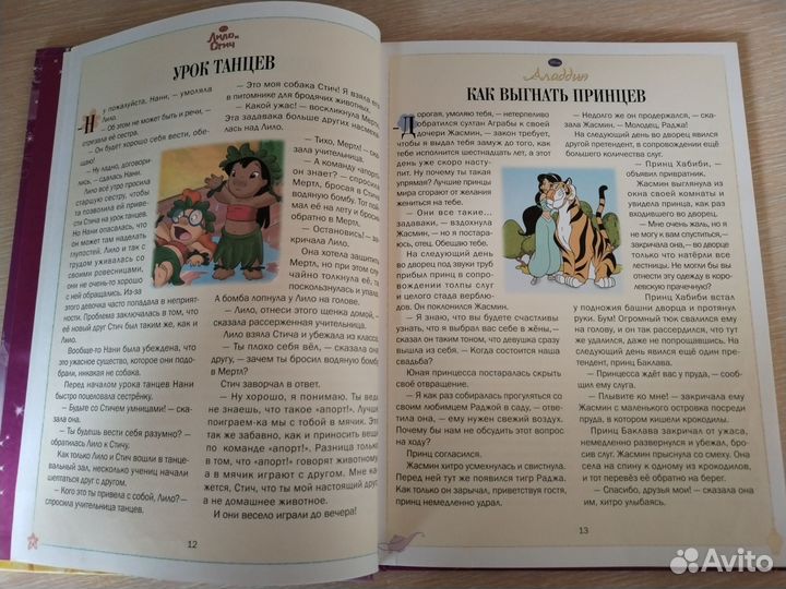 Детская книга