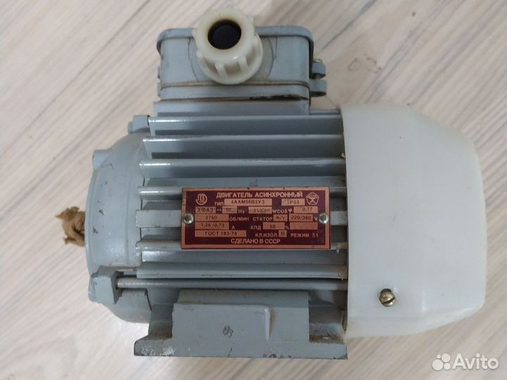 Электродвигатели