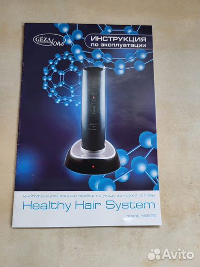 Расчёска жезатон для роста волос