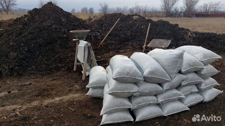 Чернозем на 5+,навоз(перегной) лежалый 2г,смесь