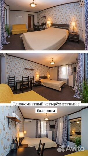 Отдых в анапе