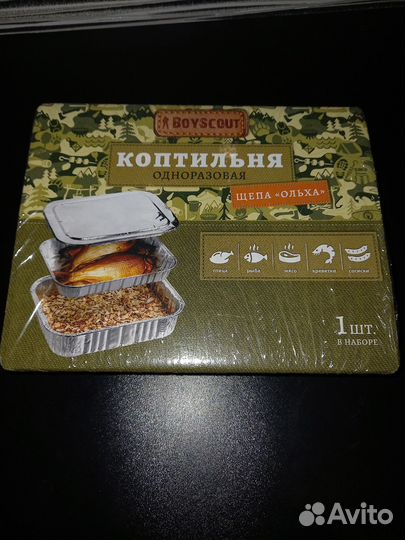 Одноразовая коптильня с щепой