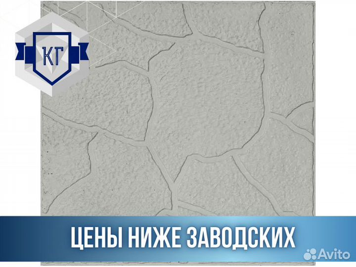 Брусчатка Тротуарная плитка