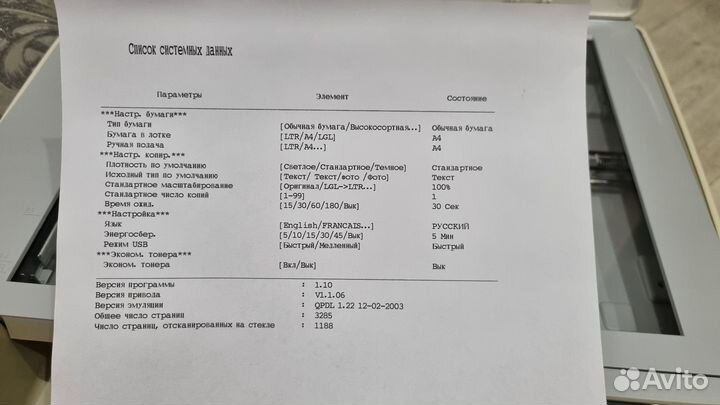 Мфу samsung scx-4100