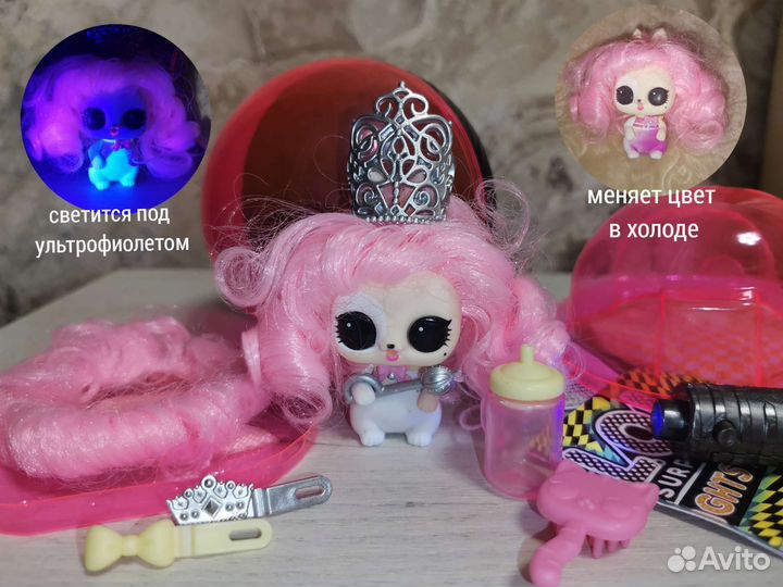 Питомцы LOL Lights и Remix Pets, цены в описании