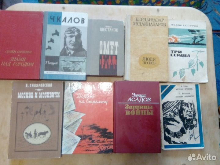 Книги в ассортименте