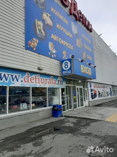 Дск Элефант 170 горка нержавейка