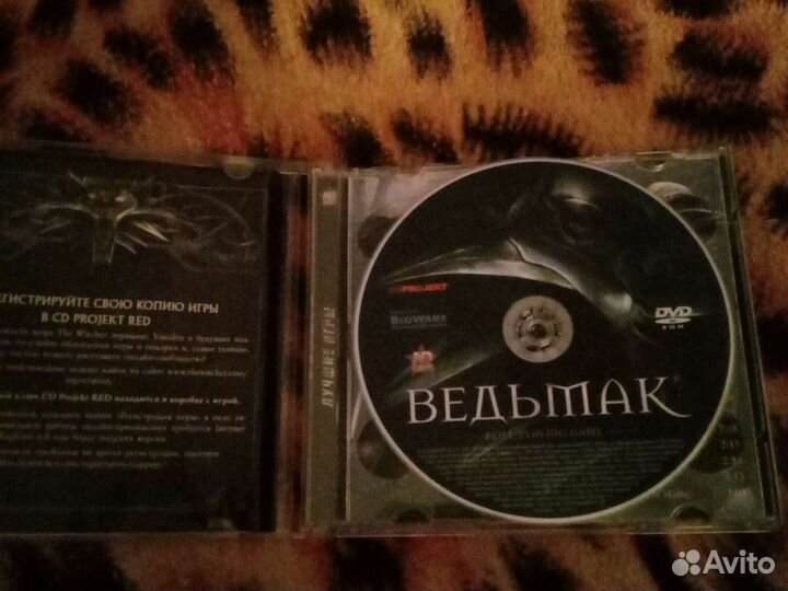 Компьютерная игра