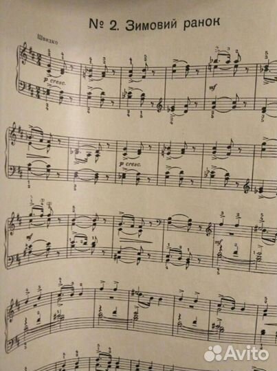 Чайковский. Пьесы (ноты) для фортепиано