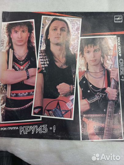 Виниловые пластинки СССР