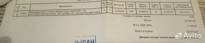 1660 super 6 GB Видеокарта