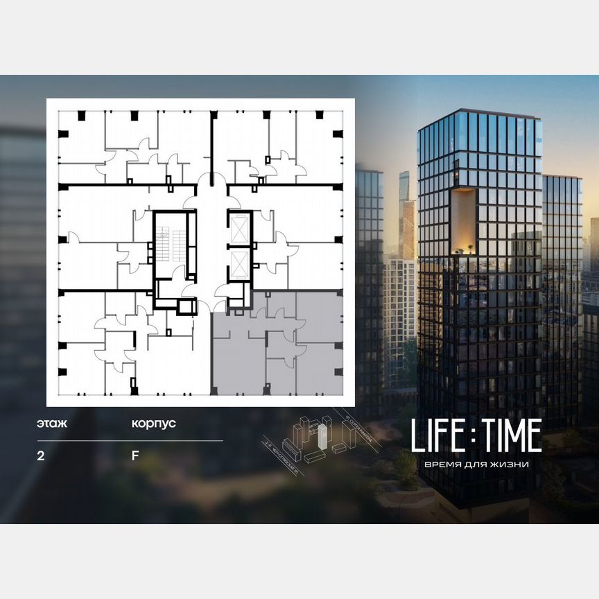 2-к. квартира, 87,5 м², 2/23 эт.