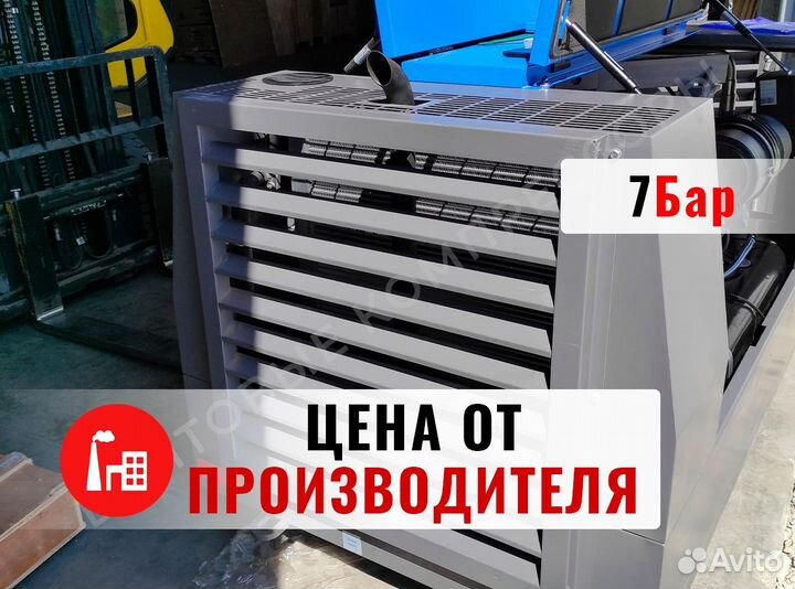 Компрессор дизельный винтовой