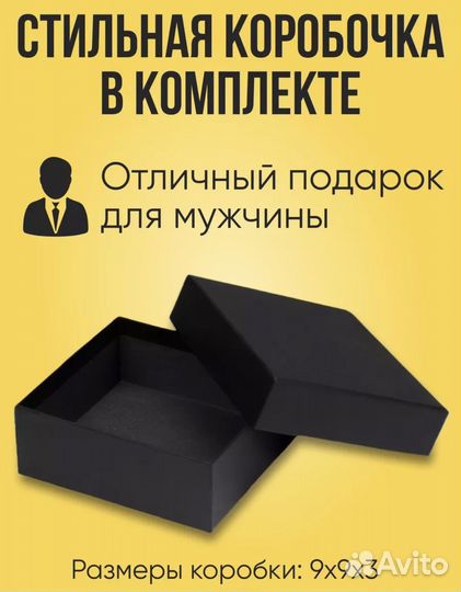 Кожаный браслет