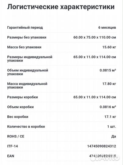 Стол игровой Defender Electro RGB с подсветкой