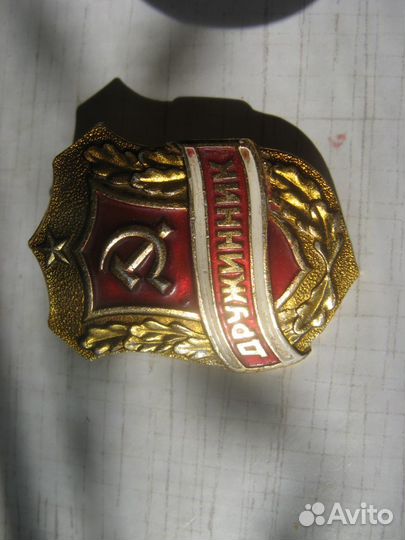 Значок 