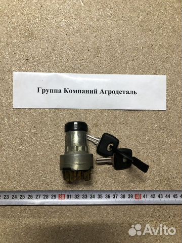 Замок зажигания с ключами (мтз) (камаз) купить в Казани 974 | Авито