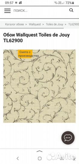 Обои италия