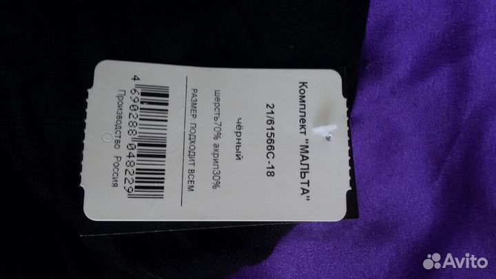 Новый комплект шапочка и шарф