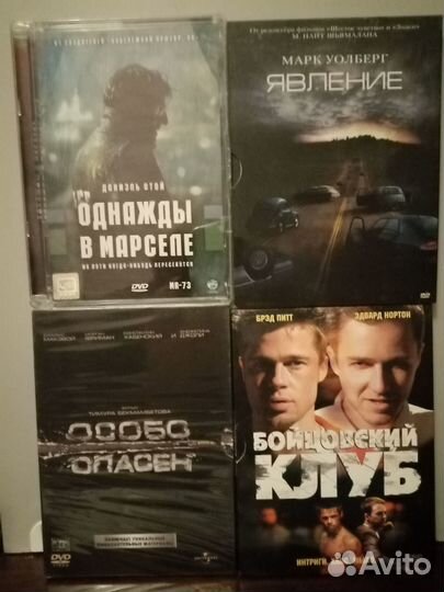 DVD диски лицензия часть № 2