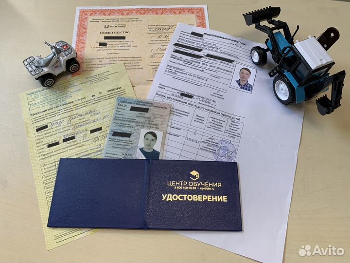 Получи Права на квадроцикл/снегоход за 2 недели