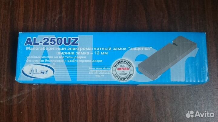 Электромагнитный замок AL-250UZ (защелка)