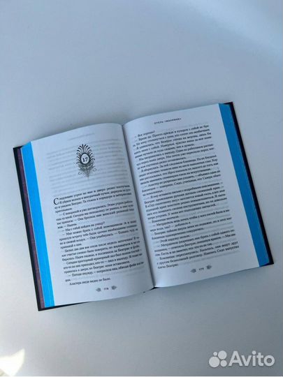 Книга новая 