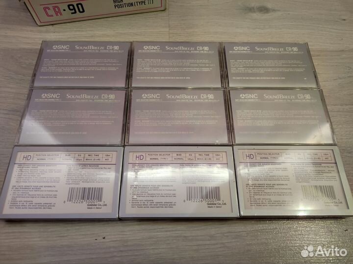 Новые запечатанные аудиокассеты