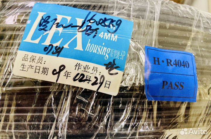 Рубашка переключения Jagwire Shift Housing LEX