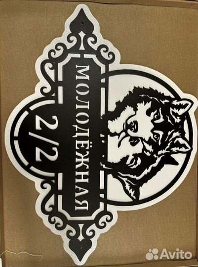 Адресные таблички на дом