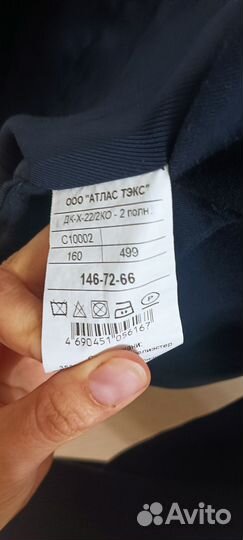 Школьный пиджак Aselin тёмно -синий