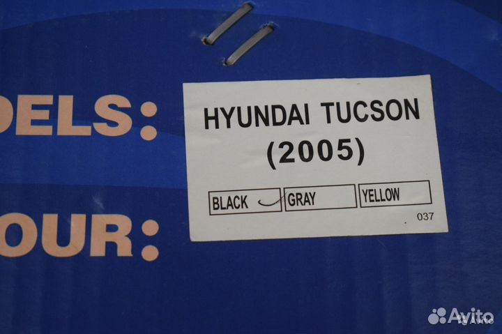 Hyundai Tucson 2004-2009 г. коврики в салон чёрные