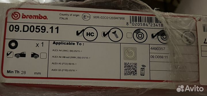 Тормозные диски