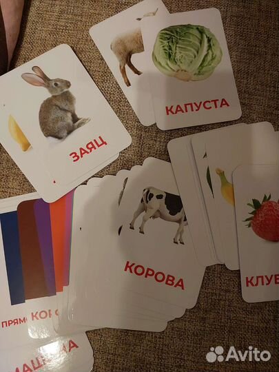Развивающие карточки для детей